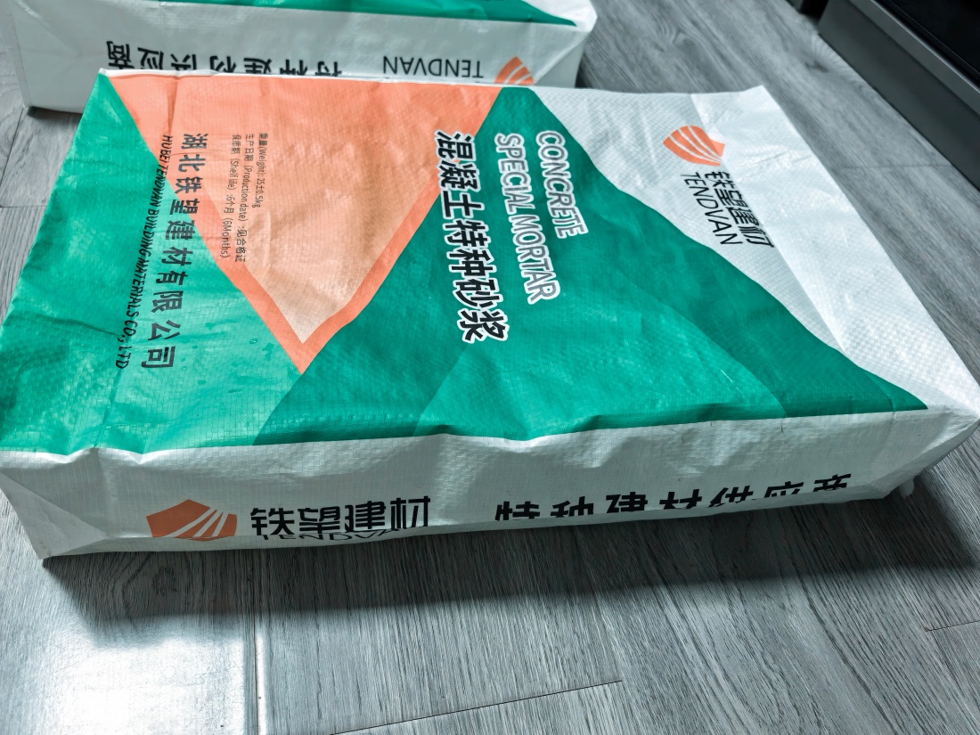 通什镇抗裂密实剂