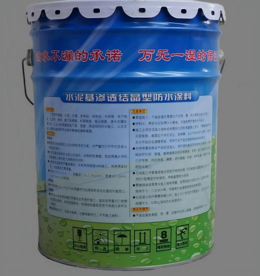 通什镇水泥基渗透结晶防水涂料